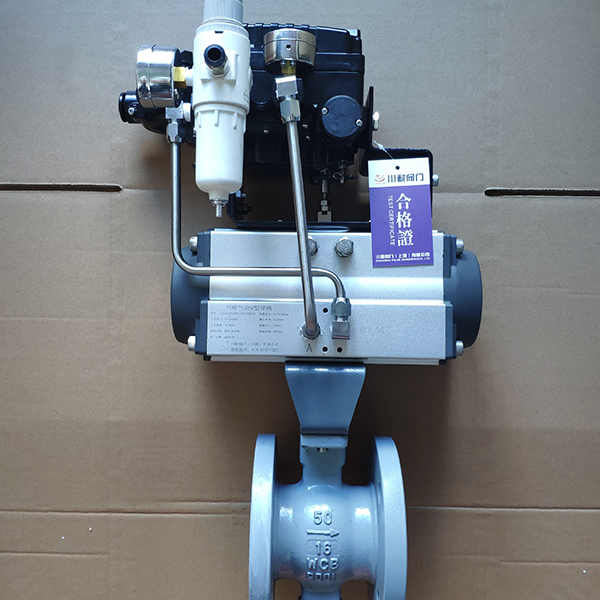 耐高溫氣動(dòng)V型球閥